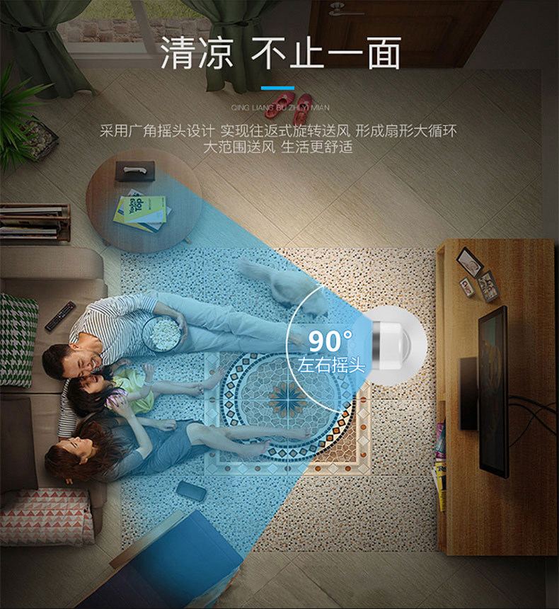листья вентилятора 奥克斯遥控无叶风扇定时家用立式低噪摇头台扇循环节能风扇rc-12 AUX
