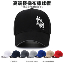 帽子定制logo印字刺绣鸭舌帽棒球帽DIY定做印反光工作帽订做订制