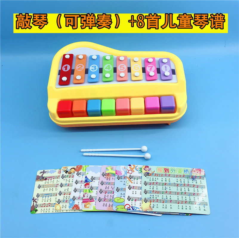 Children's music small xylom fun to play with violin Ensemble with violin genealogy baby 1-2-3-6-year-old mother and baby shop toy mixed batch