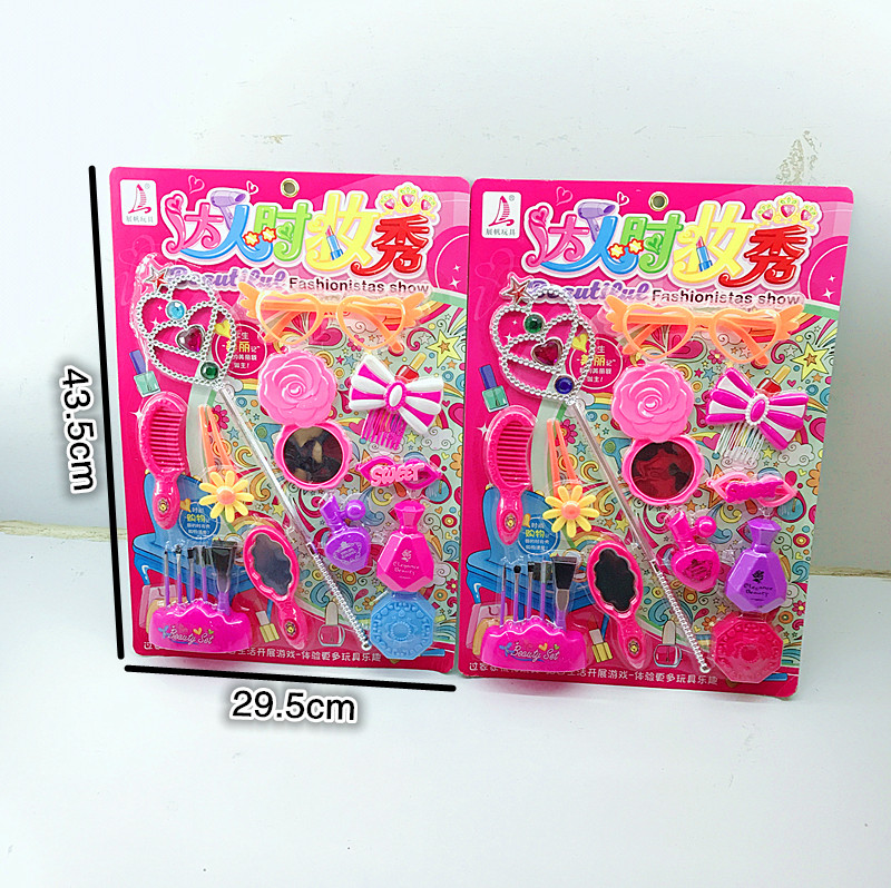 Children, baby girls, beauty people, fashion show, dress up, wine, board, hanging board, kindergarten, gift, small toy, mixed batch