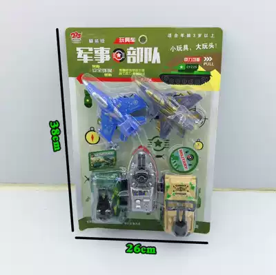 Children's pullback military land, sea and air military forces simulation model car fighter submarine hanging board toy mixed batch