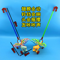 Childrens hand-pushed flying horse power-assisted walking rattle-rattle with baby baby fun toy loose in the city