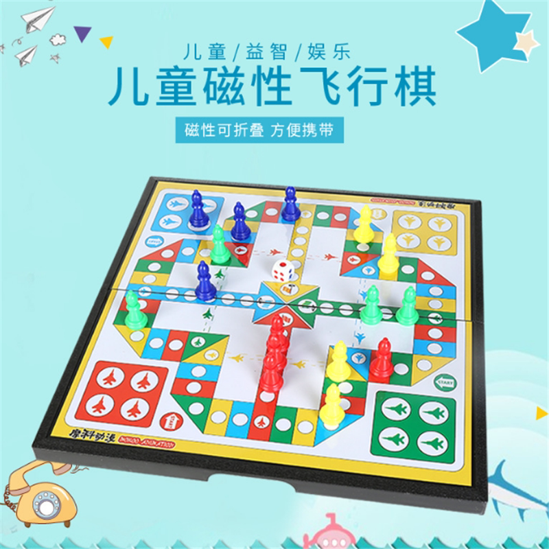Children's Folding Magnetic Chessboard Flight Chess Tabletop Games Students to Battle Parenting Interactive Entertainment Toys Mixed Batch