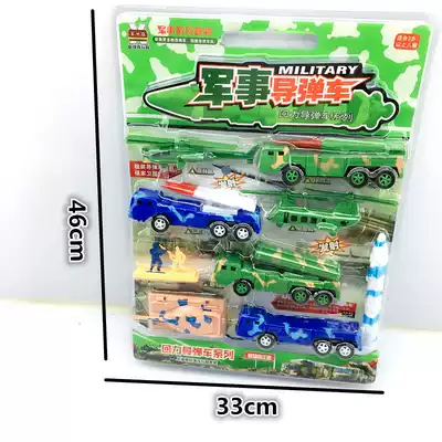 Pull back military missile car series Military simulation toy set Children's toy helicopter tank transport aircraft