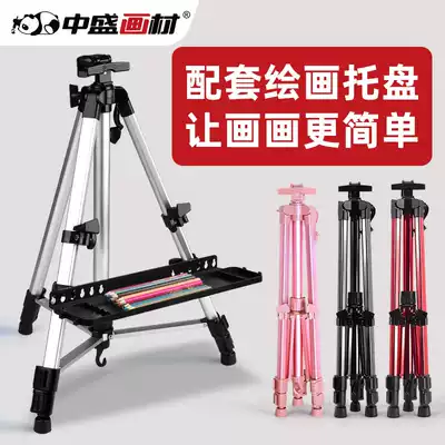 Love painting easel painting shelf drawing shelf sketch drawing board set aluminum alloy foldable multifunctional portable art bracket students adult children beginners painting art students
