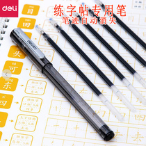 Able to practice calligraphy pen calligraphy control pen training adult children early childhood Calligraphy Special pen automatic xiao shi bi calligraphy pen beginners Primary School first grade control pen calligraphy book Magic erasing bi