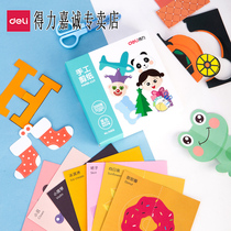 Del paper-cut childrens handmade paper set kindergarten baby diy handicraft class making materials primary introduction 2 simple 3 years old puzzle 6 years old color origami animal fun cardboard toy