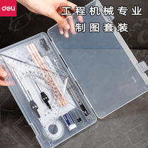 Del engineering drawing tool civil engineering machinery construction students drawing package instrument College multi-function compasses building template ruler drawing combination set