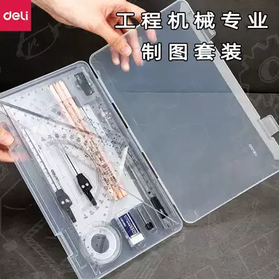 Effective engineering drawing and drawing tools Civil engineering machinery construction students with drawing kits Instruments College students multi-function compasses and rules Building template ruler drawing combination set