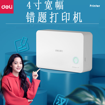 Power wrong question printer wide format x7 students High Definition wrong question sorting artifact collection small home without mobile phone pocket printer portable mini Bluetooth homework photo portable printer