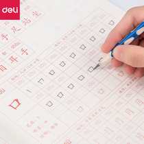 Derri positive posture control pen training primary school students stroke pinyin practice pen correction kindergarten childrens corrector grip artifact first second and third grade first volume second volume Chinese character copying copybook