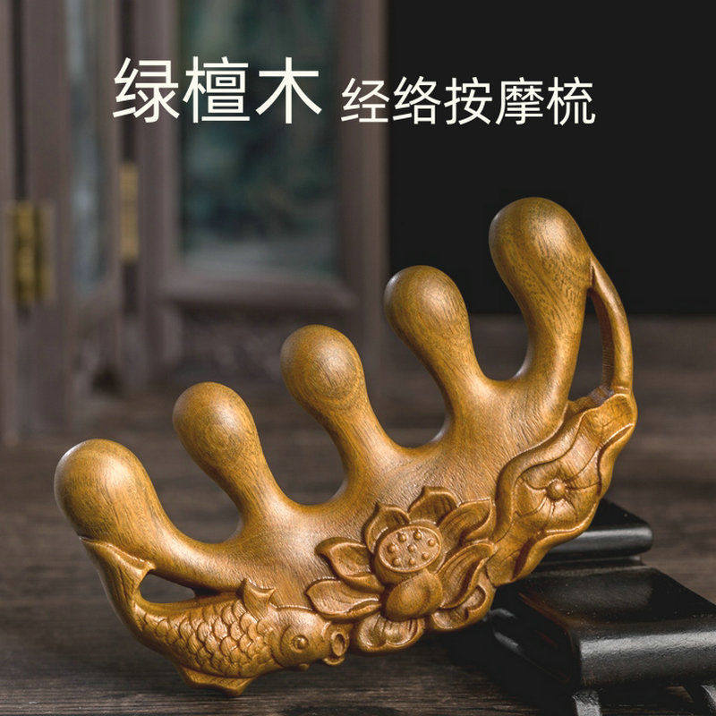 Natural green sandalwood meridian massage comb Sandalwood whole wood carved head health care comb portable carry-on comb