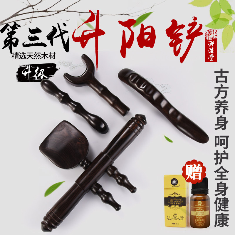 Sandalwood Shengyang shovel home scraping shovel solid wood rolling stick beauty salon back massage dredging acupoints meridians pulling tendons