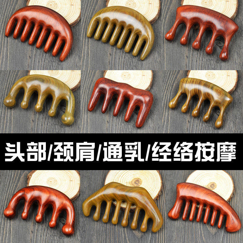 Sandalwood meridian comb massage head wood comb anti-hair loss health care comb children's household wide-toothed curly hair whole wood