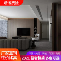 Light Extravagant Ecological Wall Panel Wood Board Solid Wood Grilles Mesh Red TV Background Wall Grip Purchase ceiling decoration Concave and convex