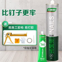Perforated adhesive punch free of powerful wall shelve toilet glue glass glue free of nail glue