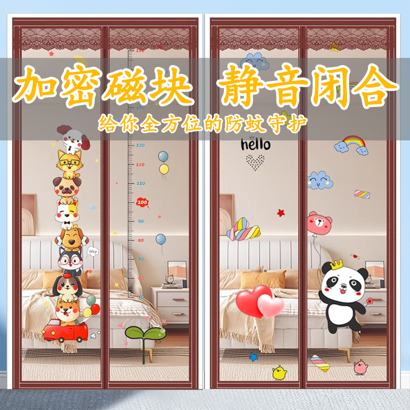 Summer Mosquito-Proof Door Curtain 2026 New Model Magnetic Screen Door and Window Partition Self-Adhesive Screen Curtain for Home Use with Cartoon Design