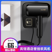 Muted Bathroom HANGING BLOW DRYER HOTEL WATERPROOF HAIR DRYER QUICK ELECTRIC BLOW POWERFUL WALL-MOUNTED BLOW DRYER