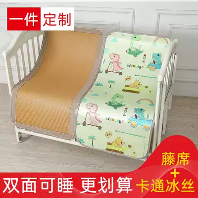 Children's Mat kindergarten nap newborn baby crib small mat double-sided rattan mat Ice Silk summer straw mat