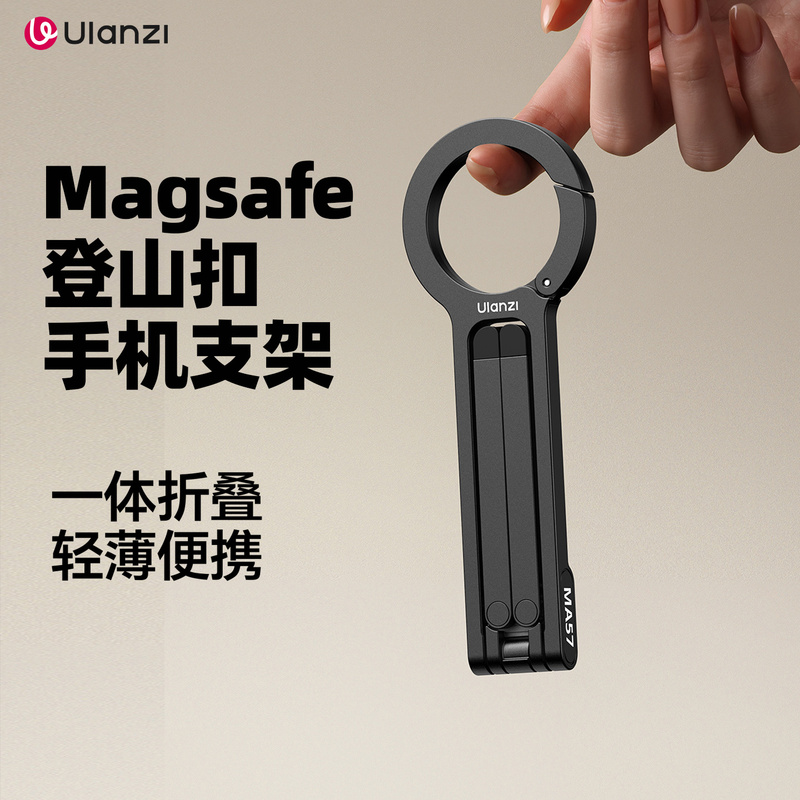 Ulanzi Ma57 Carabiner Phone Photography Stand Magsafe Magnetic Mini Portable Quick Release Tripod Maglock Compatible with iPhone Apple Android Vlog Travel Photography Ulanzi Ma57 Carabiner Phone Photography Stand Magsafe Magnetic Mini Portable Quick Release Tripod Maglock Compatible with iPhone Apple Android Vlog Travel Photography