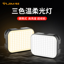 Vijm Cronyism VL100C Mini Portable Tonic Light lamp Micro single Anti-camera Phone photo to hit optical vlog video