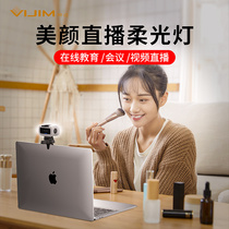 Miraculously vijim CL03 Mini led Tonic Light Lamp Indoor online teaching video live Eat Conference Vlog Beauty phone Tablet Self-Pat Notebook Adsorption Bracket Soft Light