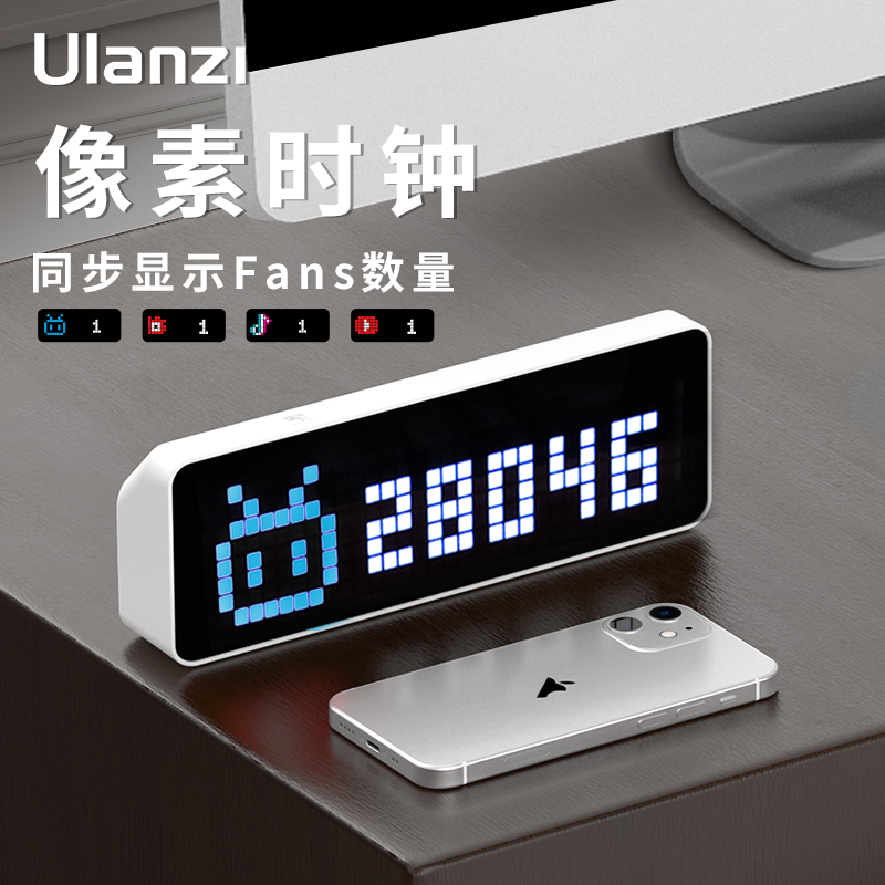 Ulanzi Youbasket TC001 Pixel Clock Weather Clock B Station Fan Display s Wind Desktop Brief Pendulum Piece Shake tubing Social Media Display Network Red WIFI Weather Clock-T