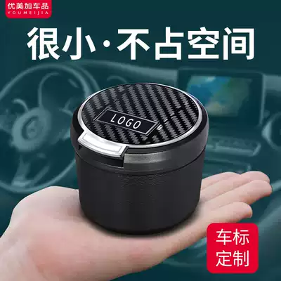 Car ashtray special metal multi-function personality creative with lid with light car interior anti-fly ash car supplies