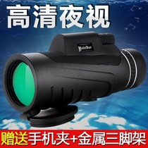 Night Vision Telescope telescope high-definition digital intelligent electronic look wearing glass curtains 8 times 100 night Professional level Microlight
