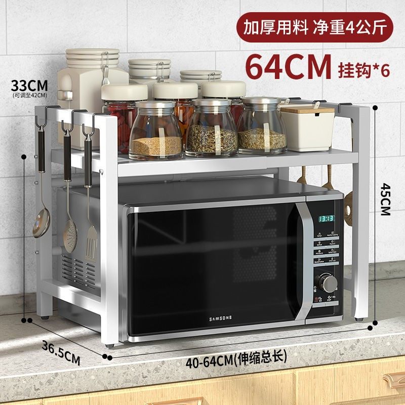 Retractable kitchen rack microwave oven rack home double-layer countertop tabletop rice cooker bracket storage