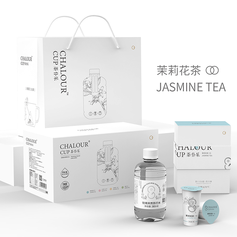 View Metallurgical 8 Degrees Tea Cold Play 8 Rounds 8 Water Cooled Tea Green Tea Jasmine Tea Mixed Taste (single case)