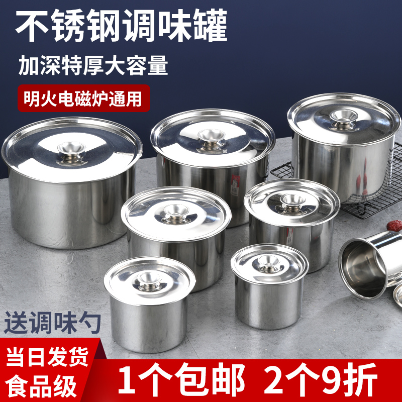 Stainless steel basin home thickened kitchen beaten egg pot commercial large and basin seasoning cup oil basin