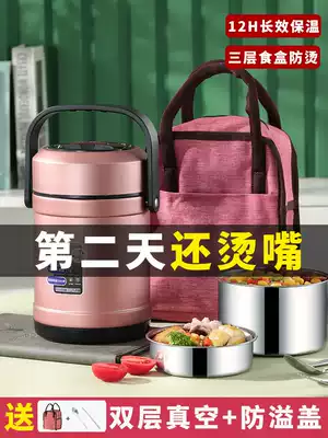 Lunch box 304 stainless steel vacuum super long colorful insulation bento box office workers multi-layer male large capacity insulation rice bucket
