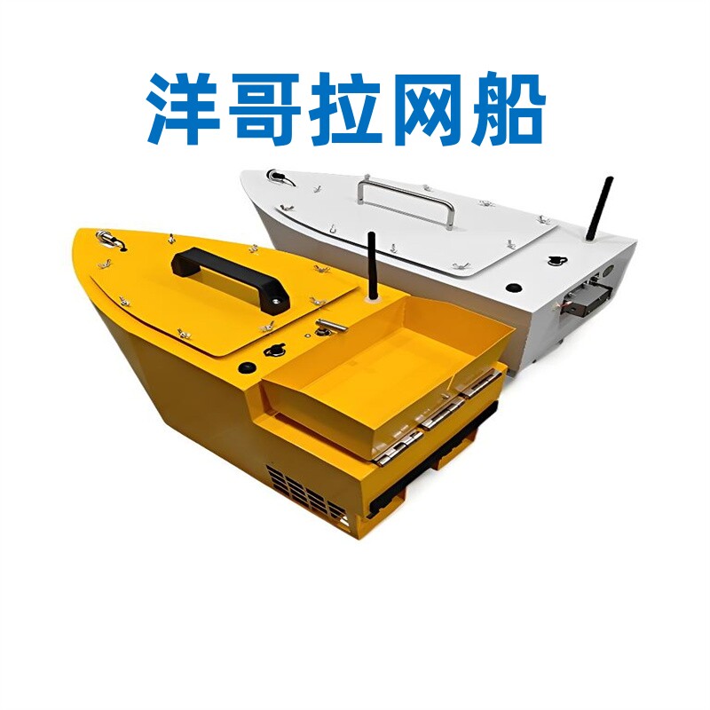 洋哥拉网船工厂店