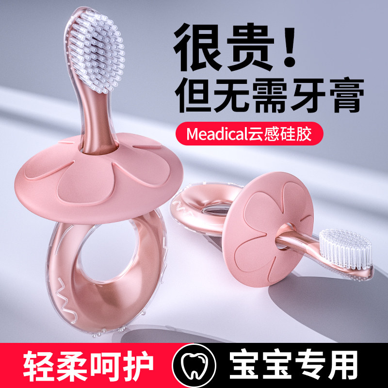 German NUBABI Baby Toothbrush 1 and a half baby 0-1-2-3-6 years old lactose tooth silicone child soft hair