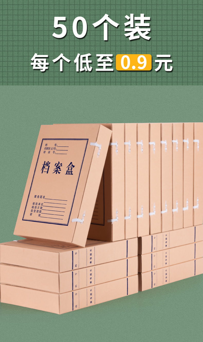 A4牛皮档案袋 5个 图2