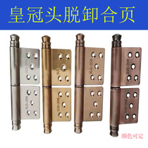 Anti-theft door aluminum art crown head hinge 304 stainless steel titanium gold red bronze black titanium color detachable hinge door hinge