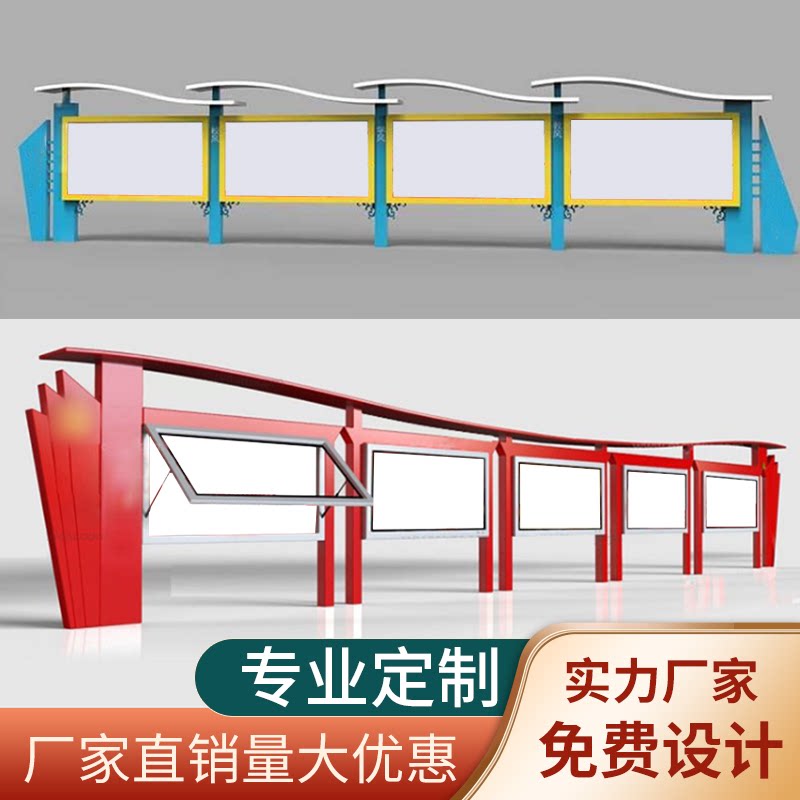 Outdoor promotional bar stainless steel party building values school large billboard iron guide brand garbage classification kiosk