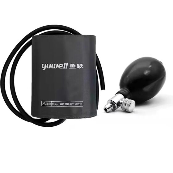 鱼跃血压计配件袖带测量仪台式听诊器充气球水银臂带绑带8MK