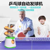 Table tennis automatic ball server home desktop single training artifact electric portable childrens adult ball server