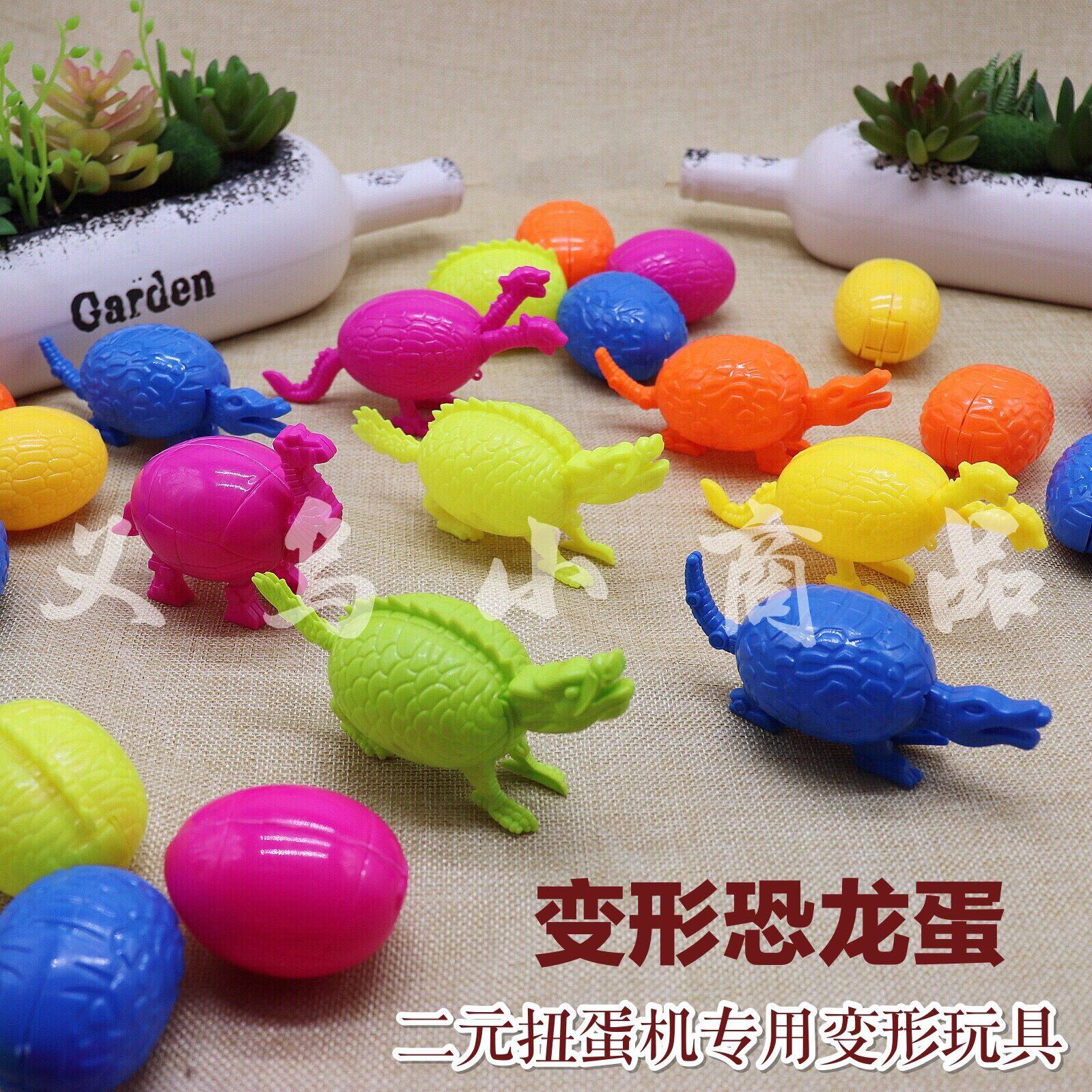 Twist Egg Machine Special Children Plastic Deformation Toy RMBtwo Dinosaur Ottman Egg Children Puzzle Jumping Ball Machine