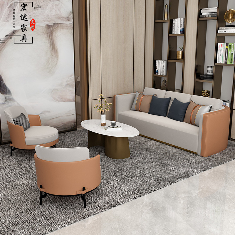 Sales Office Negotiation Sofa Combination Modern Reception Leisure Area Beauty Salon Hotel Lobby Reception Card Seat Furniture