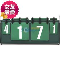 o scoreboard 007 race dedicated e4 bits of metal cassette