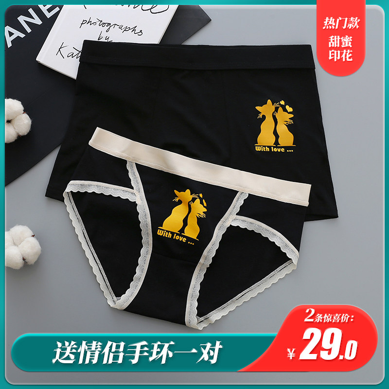 Couple underwear summer cute bear comfortable modal cotton breathable mid-waist sexy black pair of couple safety pants