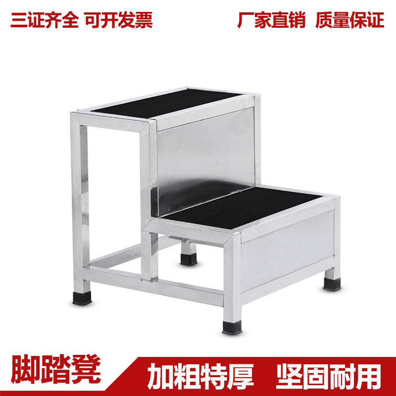 医用脚踏凳不锈钢妇科检查踏脚凳台阶加厚医院用增高防滑