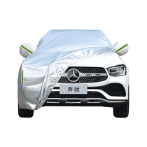 Suitable for Mercedes E300L car clothes C260A200C200GLB hood GLA200GLC260 sunscreen rain protection