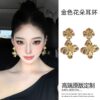 925 Silver Needle Light Luxury Gold Flower Tassel Earrings for Women, Exaggerated Metal High-End Earrings, Versatile and Elegant Ear Accessories