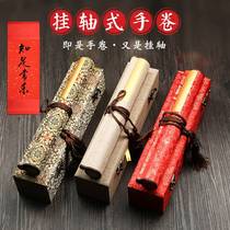 Horizontal axis Xuan paper scroll hanging scroll hand-rolled batik Wannian red blank half-cooked book French painting special wedding book mounting