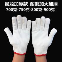 900g Nylon Thickened Gloves Wear-resistant White Silk Gloves Labor Insurance Protective Gloves Factory Direct Sales