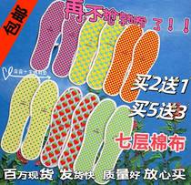 New seven-layer cotton cross-stitch insole hand embroidery with needle and thread non-fading semi-finished printed insole